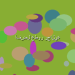 كاس السوبر المصري